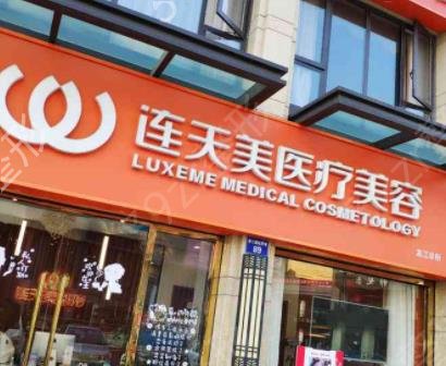 2022江苏整容医院排行榜前四名单揭晓