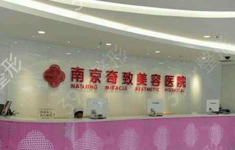 2022江苏整容医院排行榜前四名单揭晓