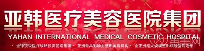 ��ɳ�Ǻ�ҽѧ����ҽԺ�۸��