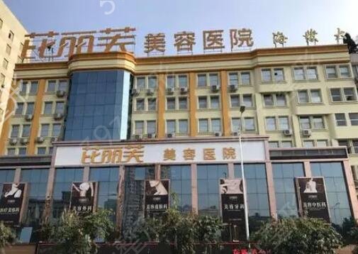 温州排名前三的割双眼皮医院排名表揭秘