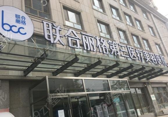 �����֬�ĸ�ҽԺ����