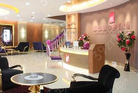 ������������ҽԺ������ȫ�¹���