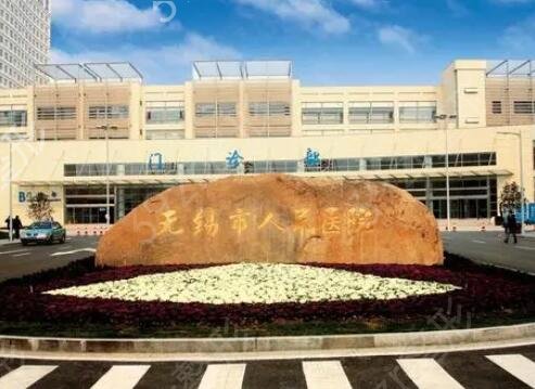 江苏整形三甲医院排行榜(公立)前五发布