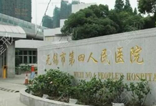 江苏整形三甲医院排行榜(公立)前五发布