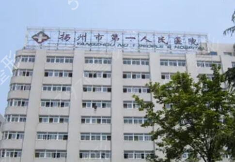 江苏整形三甲医院排行榜(公立)前五发布