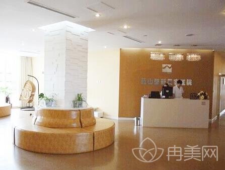 ������ɽ����ҽԺ�۸��һ��ȫ�°�