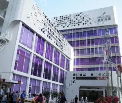 ����ʮ��˽������ҽԺ���а�