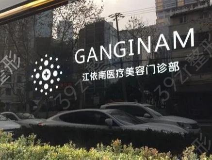 上海整形医院排名前十新名单出炉