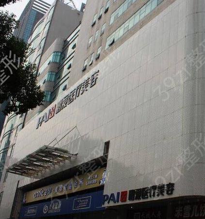 ��ɳʮ����������ҽԺ���а�2022