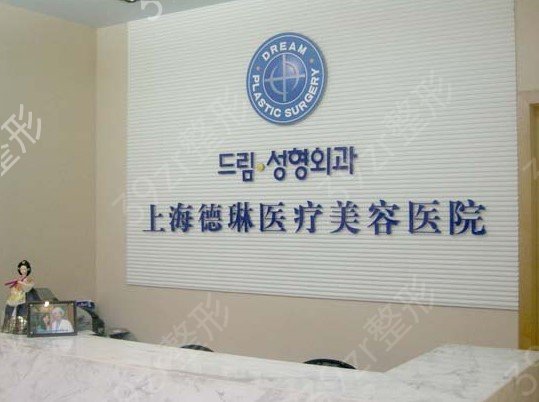 上海排名前五的整形医院_九院、华美等知名医院
