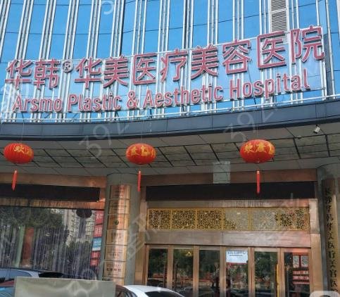 2022长沙前十名整形医院排名公布