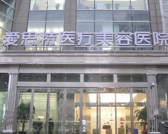 2022长沙前十名整形医院排名公布
