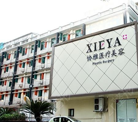 2022长沙前十名整形医院排名公布