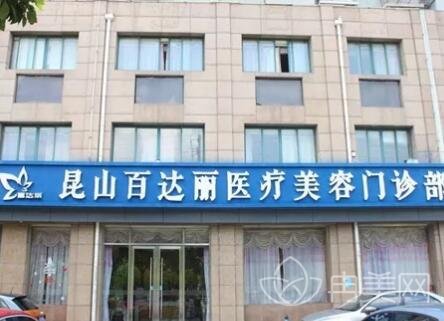 ��ɽ�ٴ���ҽ������ҽԺ��λ��