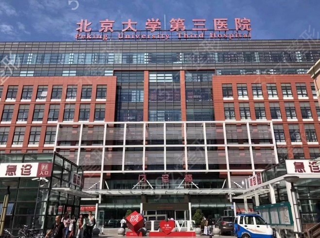全国三甲整形公立医院_正规*的十家三甲医院大盘点