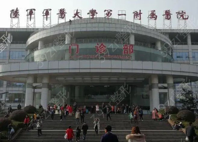 全国三甲整形公立医院_正规*的十家三甲医院大盘点