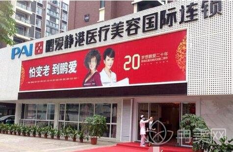 ��������ҽ������ҽԺ�۸���ڱ���Ϣ