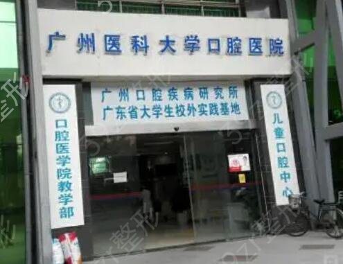 �㶫��������������ҽԺ���а񣨹�����ǰ��