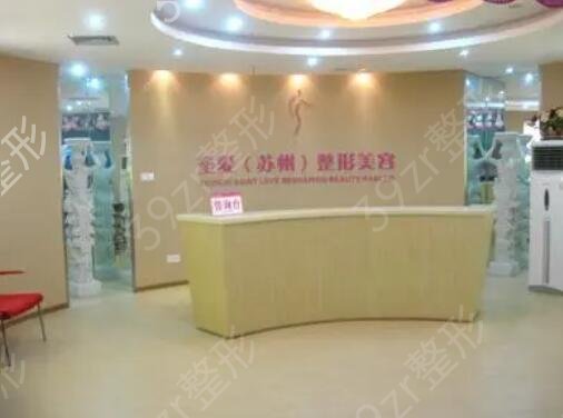 ��������Щ����ҽԺ��