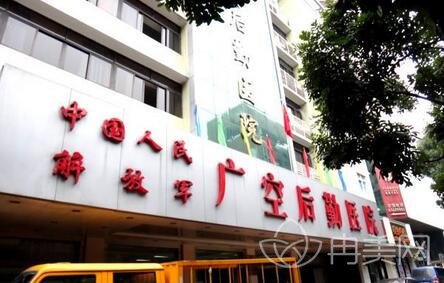 ��պ�������ҽԺ��Ŀ�۸��2022��