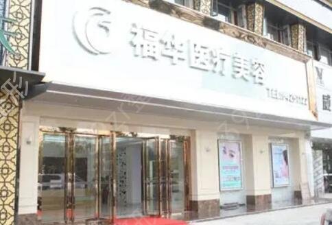 2022合肥口碑整形医院排名榜前四