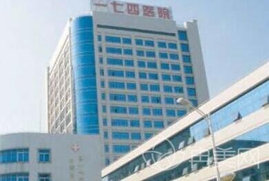 2022厦门174整形医院价格表全新发布_附真人案例