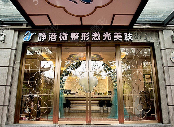 ��������ҽԺ���а�_�̵�ǰʮ��ҽ��ҽԺ