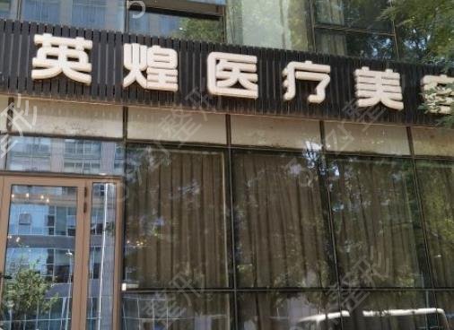 ����ʮ������ҽԺ������������