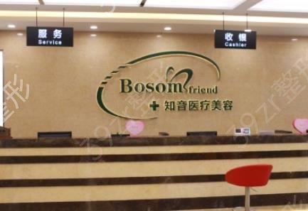 ����ʮ������ҽԺ������������