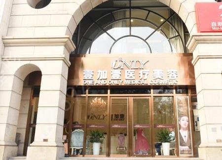 ����ʮ������ҽԺ������������