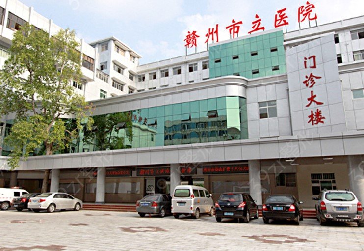 赣州三甲医院整形科_赣州医美前三甲实力医院