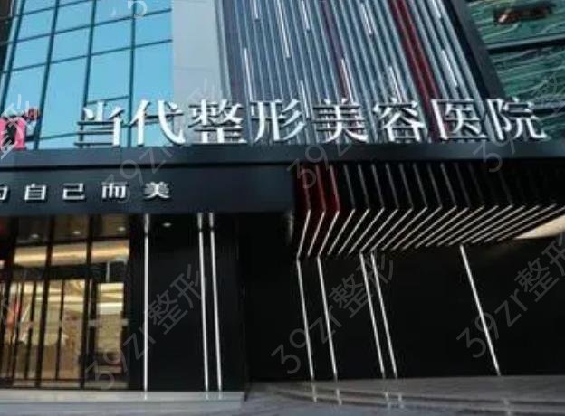 �����˫��ƤҽԺǰʮ��������