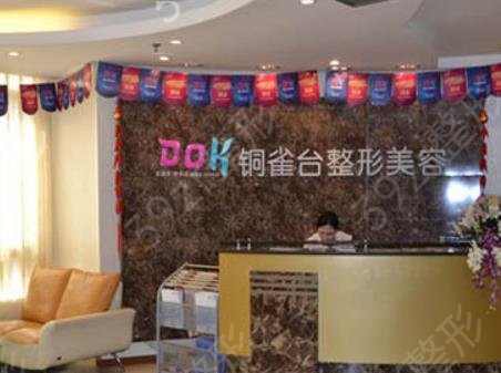 �����˫��ƤҽԺǰʮ��������