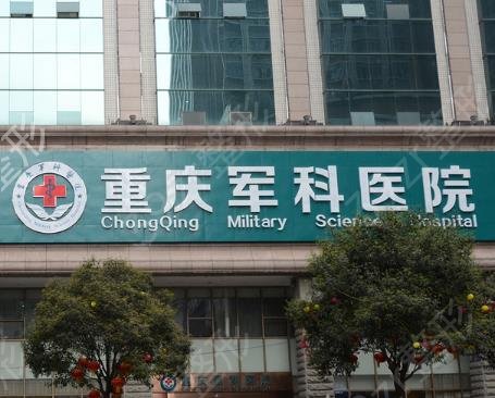 �����˫��ƤҽԺǰʮ��������