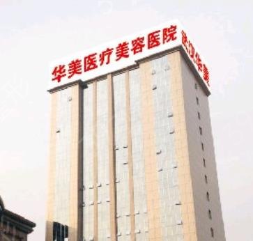 �人ǰʮ����ҽԺ��������