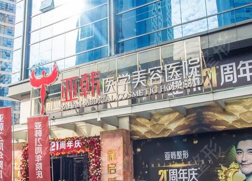 长沙美容整形医院排名前十权威推荐