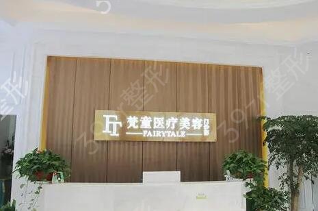 长沙美容整形医院排名前十权威推荐