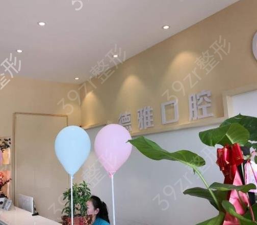 ��������ֲ��ҽԺ����