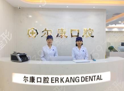 2022西安民营口腔医院排名前十口碑推荐_全新牙齿整形(正畸)价格分享