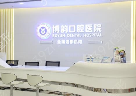 2022南京口腔医院哪家好些