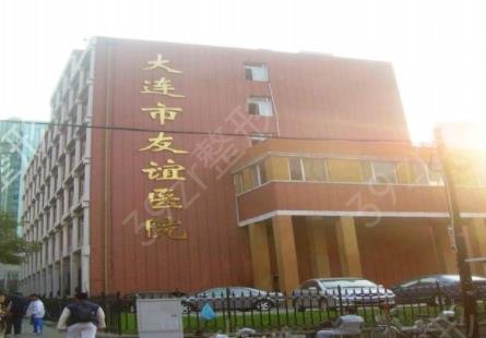 大连三甲整形医院排名前五口碑盘点