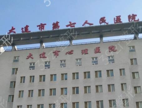 大连三甲整形医院排名前五口碑盘点