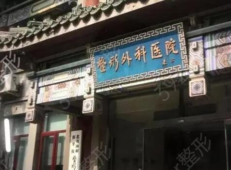 ȫ��˫��ƤҽԺ���а�ǰʮ