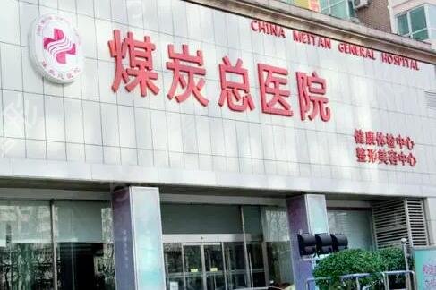 ȫ��˫��ƤҽԺ���а�ǰʮ