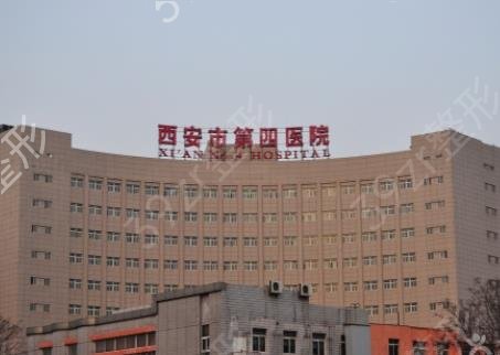 2022西安整形医院排名前三的公立医院盘点