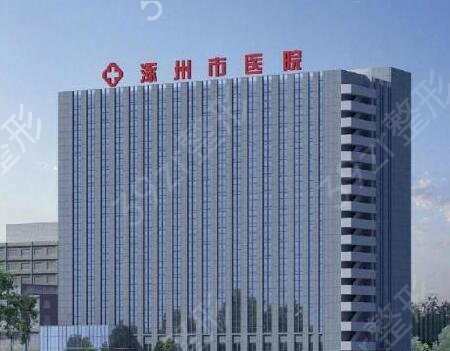 2022��������ҽԺ����ǰʮ