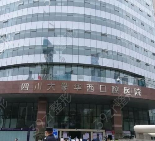 2022国内牙齿矫正医院排名前十