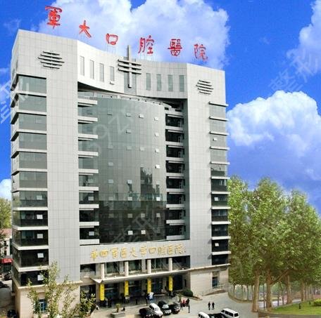 2022国内牙齿矫正医院排名前十