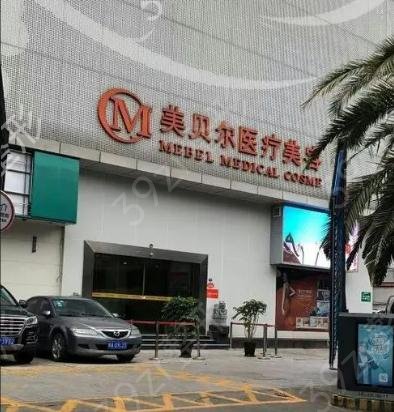 福州整形医院排名前十名单测评