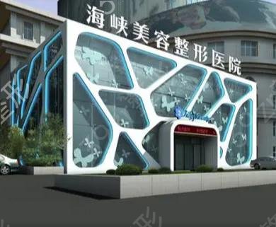 福州整形医院排名前十名单测评